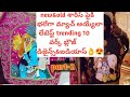 మగువలకి ఎంతో నచ్చే 10కొత్త వర్క్ బ్లౌజ్  ఐడియాస్ |work blouse ideas #vlog #blouse #pakkintipankajam