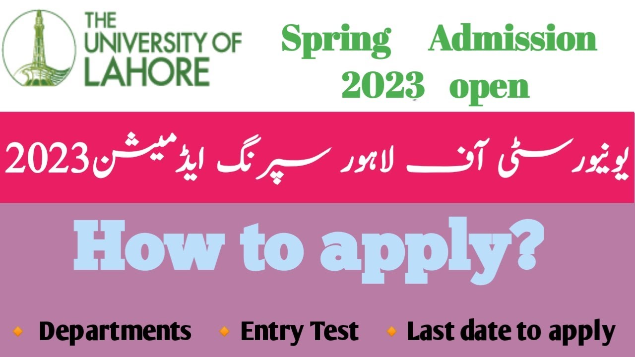 University of Lahore UOL Jobs 2023 Apply Online in 2023