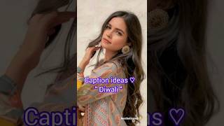 Diwali caption ideas ✨️ #diwali #caption #shorts #captionideas #diwali2023 #diwalispecial #trending