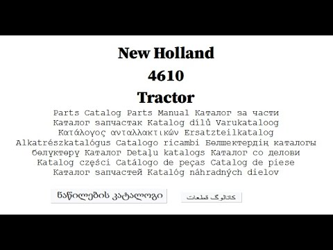 New Holland / Ford 4610 - Parts Catalog