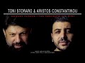 Toni Storaro & Aristos Constantinou - Me tuge tugava / Tha taksidepso tin psixi (cover)