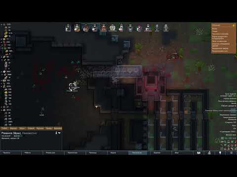 Видео: RimWorld. DLC - Anomaly. Королевство под горой. Новое начало #6