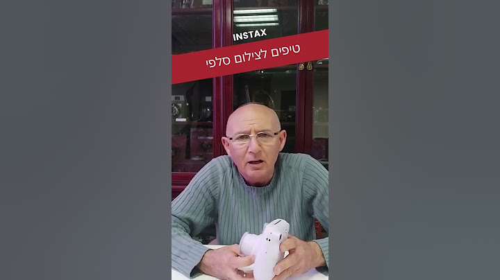 טיפים לצילום סלפי במצלמת How to take selfies with Mini 11