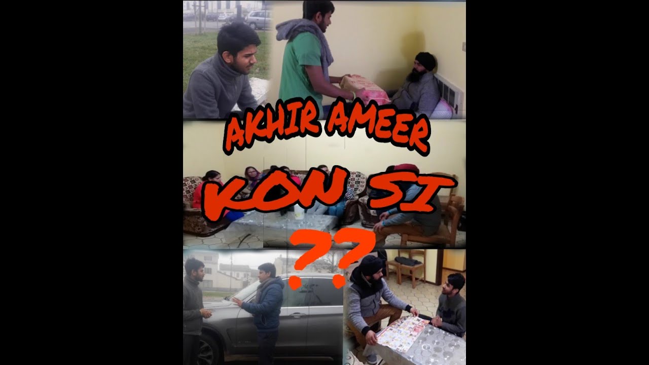 AKHIR AMEER KON SI ? |SRB PRODUCTION|
