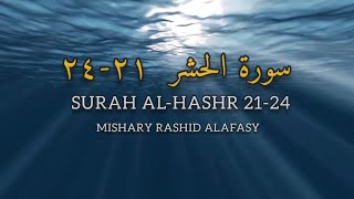 SURAH AL-HASHR 21-24 MISHARY RASHID ALAFASY LOOP