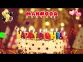 Mahnoor Birthday Song – Happy Birthday to You Mp3 Song