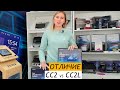 Выбираем автомагнитолу Android. Чем отличается Teyes CC2 от CC2L ►TUNINGSTORE96