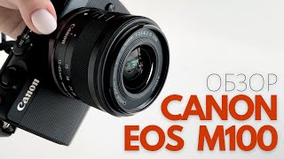 :  Canon EOS M100 |     2020