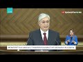 Алдымызда Парламент рөлін күшейту міндеті тұр - Президент