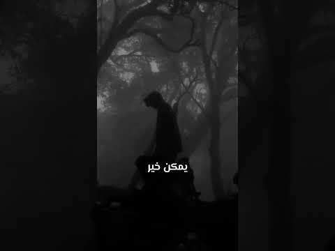 رامي جمال ما انا كنت قصادك وانت مشيت وقسيت جامد