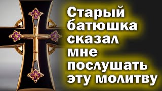 🙏Молитва  ВКЛЮЧИ НА СЧАСТЬЕ И БЛАГОПОЛУЧИЕ СЕМЬИ! Сильная молитва о семье святым Петру  🙏