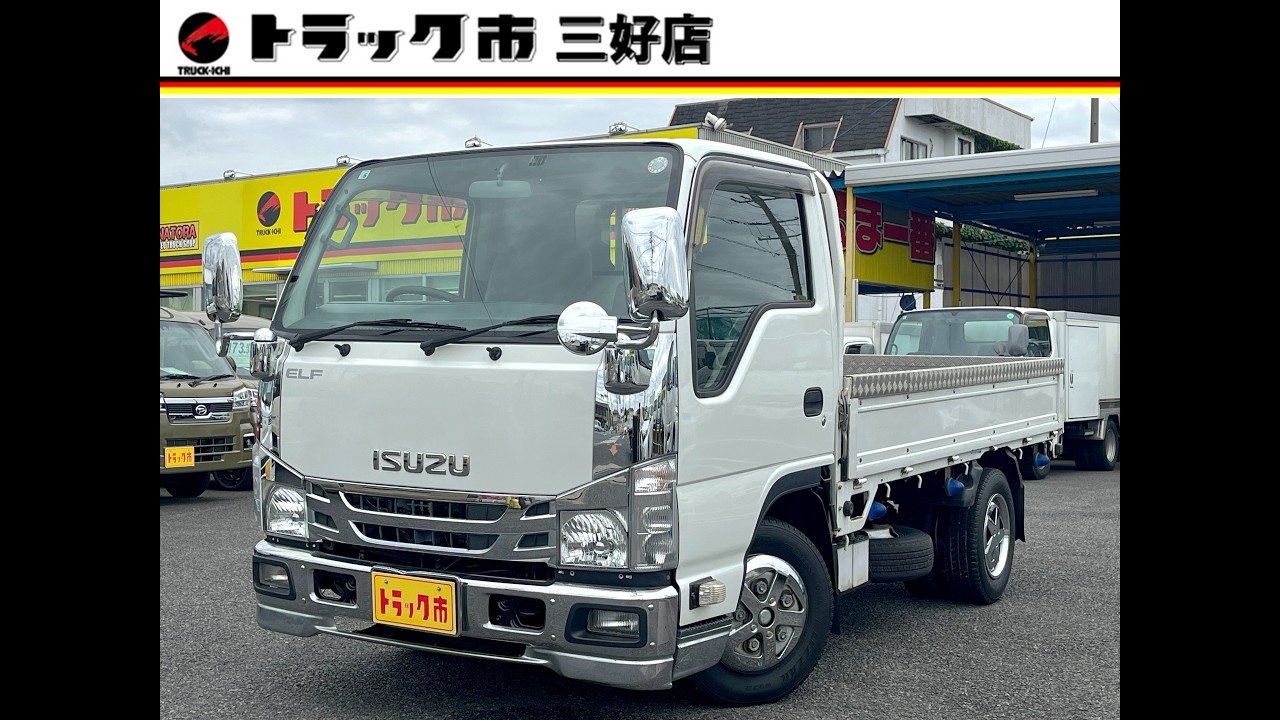 いすゞ エルフ 2t平ボディ トラック 令和1年式 エルフトラック 2トン平ボディ入庫しました！ - YouTube