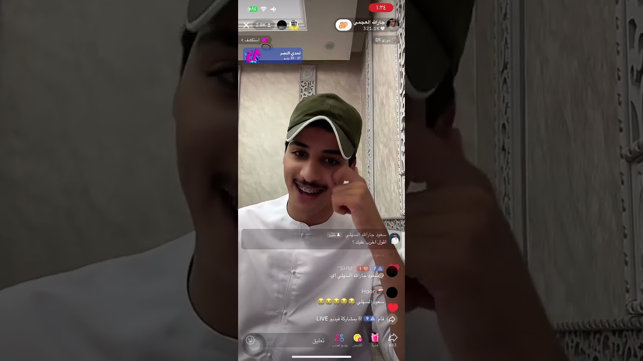 بث جارالله العجمي بتاريخ ٣٠ يونيو #محمد_جارالله_السهلي #جارالله_العجمي