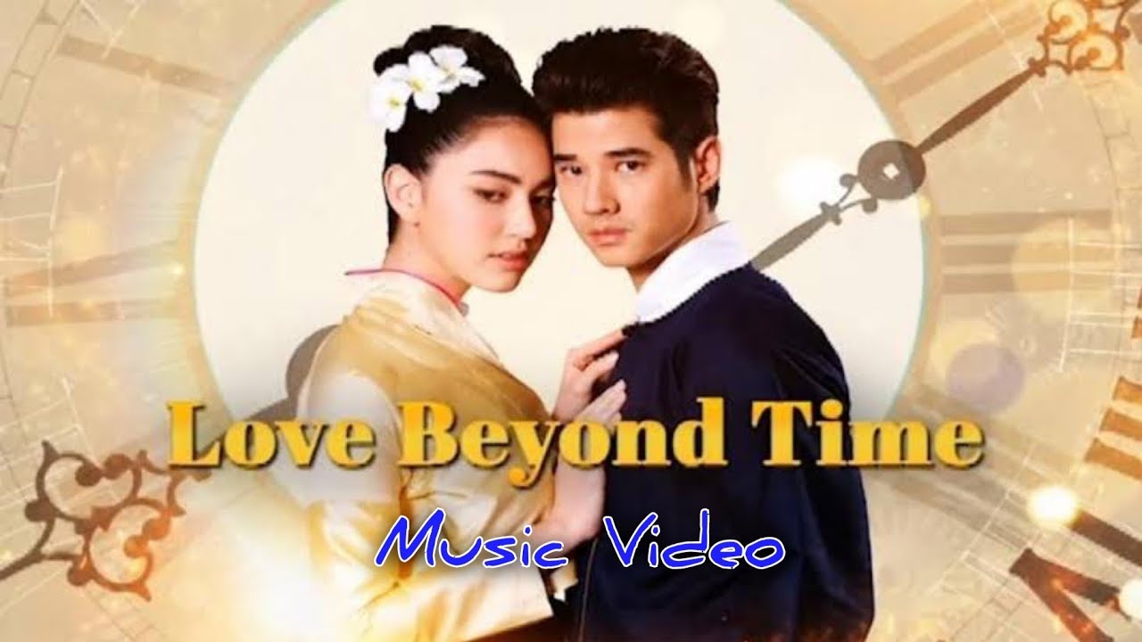 Love Beyond Time - I'll Never Love This Way Again by Daniel Briones Love Beyond Time - I'll Never Love This Way Again by Daniel Briones
