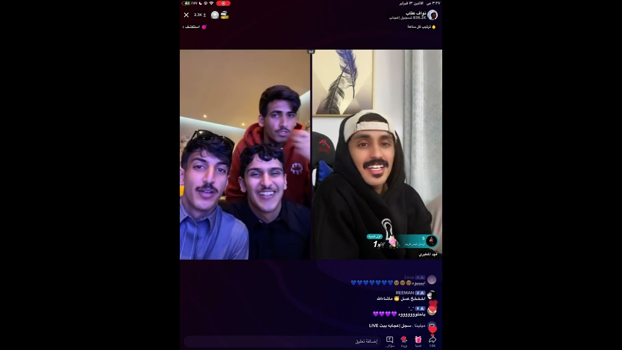 بث نواف عقاب عبدالله الشهراني سعد الشهري Part2|سوالف وهبد | سالفة عبير الطباخة|فهد المطيري |اللبناني