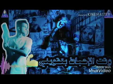 حلات واتس عصام صاصا امى يا نن عينى