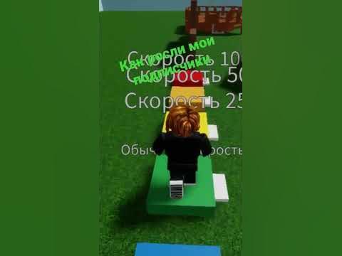 Робукс - YouTube