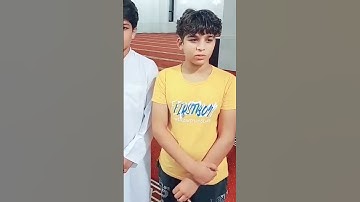 الطفل ماهر يتلو سورة _الغاشية (كاملة)#القران