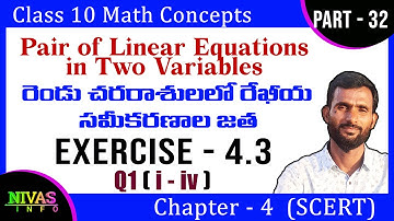 Class - 10 Math | Pair of Linear Equations in Two Variables | Chapter - 4 | Exercise - 4.3 | Q1