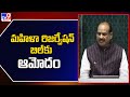 A Historic Leap: Lok Sabha Greenlights Women's Reservation Bill!