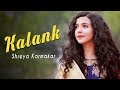 Kalank title track  cover   female version  shreya karmakar