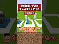 分かったらすごい👏