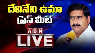 🔴Live: TDP Devineni Uma Press Meet || ABN