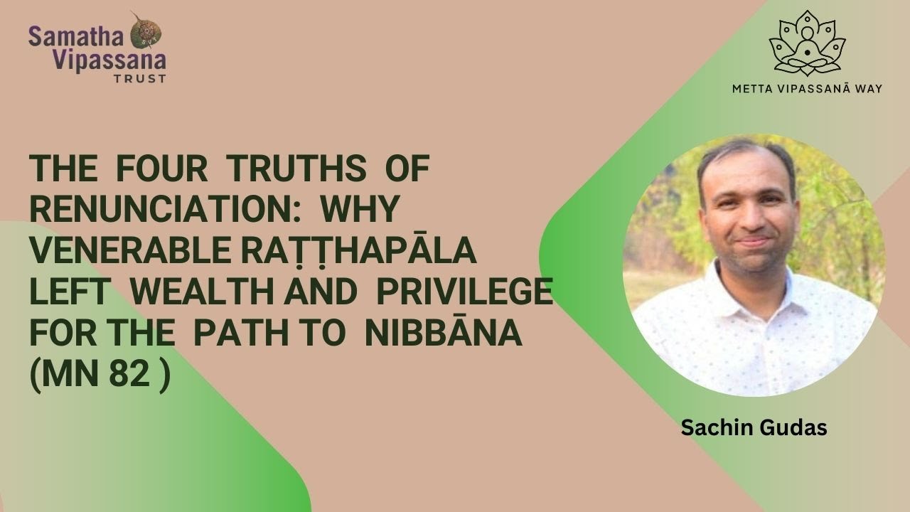 MN 82's Profound Dhamma Reflection on Impermanence and Non-Attachment for TWIM Practice By Sachin G.