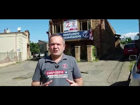 \"ლარის მდგომარეობა ზუსტად ასახავს იმ მწვავე კრიზისს, რაშიც ივანიშვილმა და „ოცნებამ“ შეგვიყვანა\"