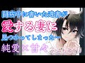 【純愛/甘々/夫婦】闘病中に書いておいた遺書が妻に見つかってしまった【男性向けシチュエーションボイス】cv.ふじかわあや乃