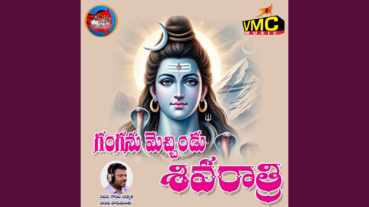 Ganganu Mechchindu Shivarathri