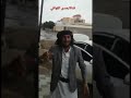 الشاعر الكبير المرحوم صريح صالح طامش رحمه الله تغشاه معا الشيخ فكري جابر السياغي الشاعر الكبير المرحوم صريح صالح طامش رحمه الله تغشاه معا الشيخ فكري جابر السياغي
