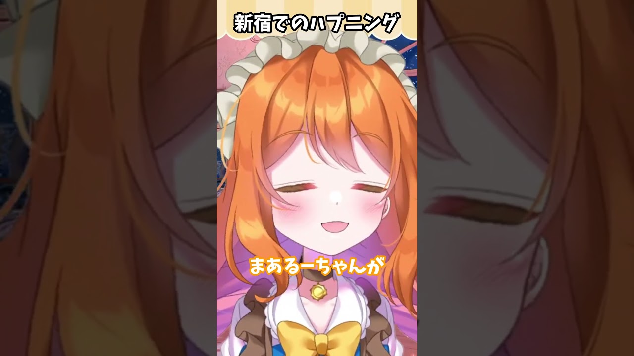 【#切り抜き 】遠征先の新宿で…【 #vtuber #live2d #short #shorts 】