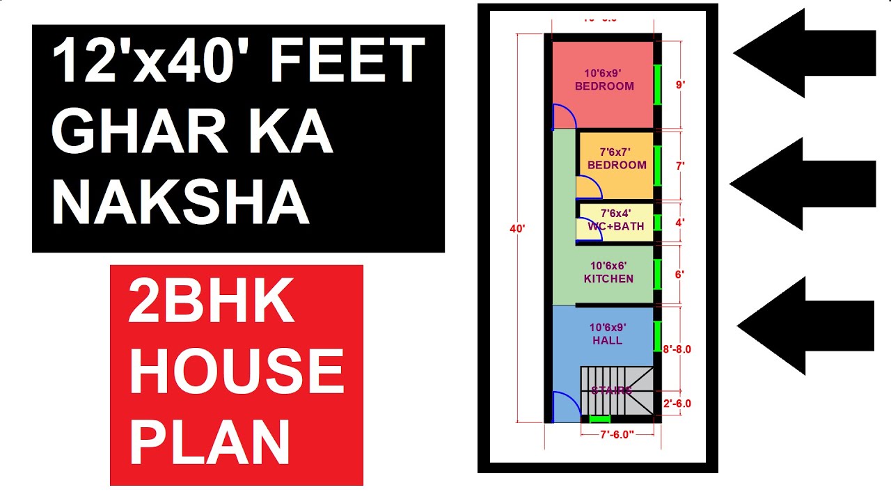 12 X 50 Feet House Plan Ghar Ka Naksha 12 Feet By 50 Feet 1bhk Plan 600 Sq Ft Ghar Ka Plan Youtube