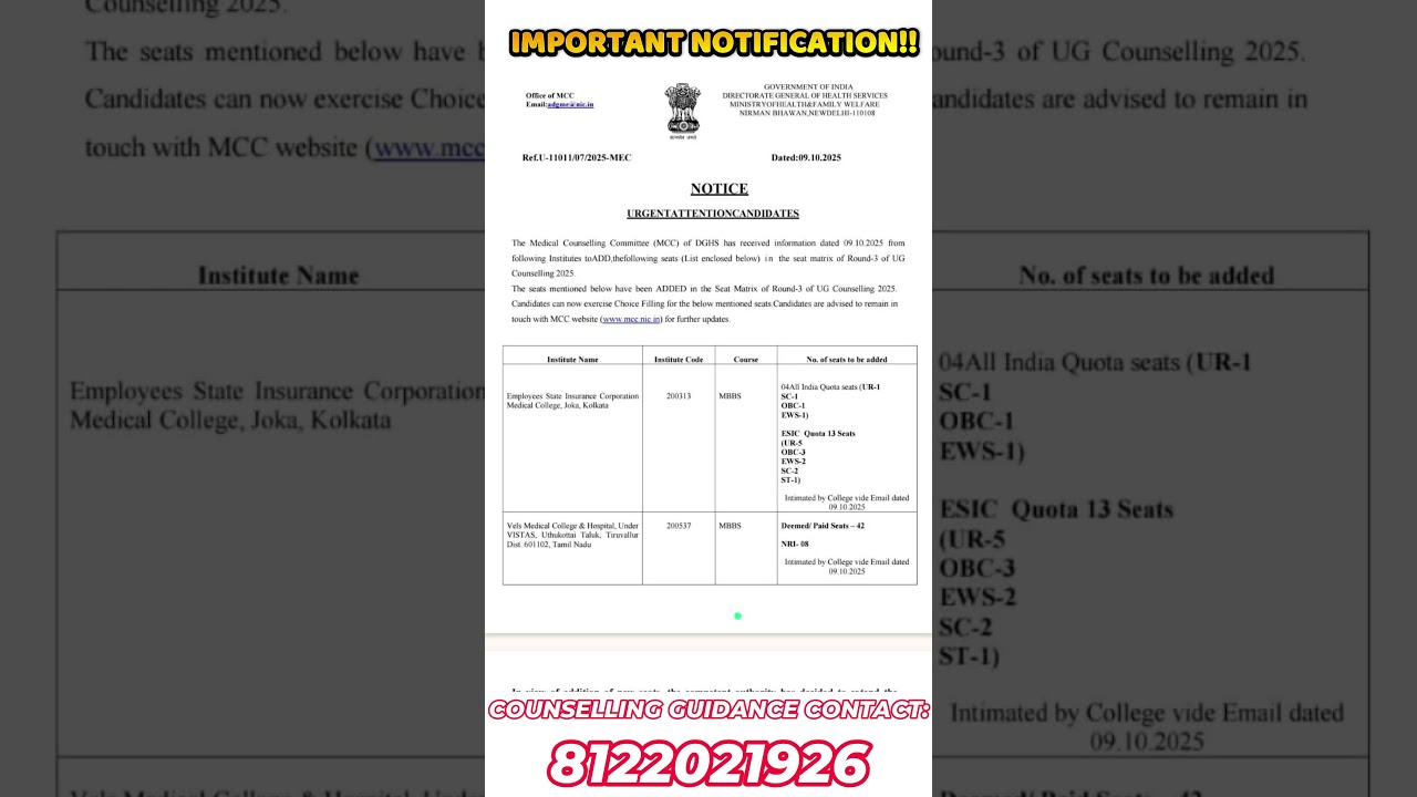 MCC Notice: Addition of Seats to UG Counselling 2025 (Round-3) | NEET UG 2025 Latest Update  