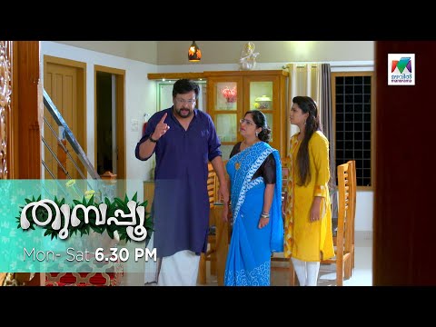 പരസ്പരം കൊലവിളിയുമായി അച്ഛനും മകനും! | Thumbapoo - Promo | 27-10-2022