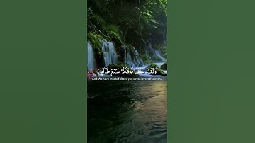 سورة المؤمنون آيات 15-18 بقراءة القارئ #ياسر_الدوسري