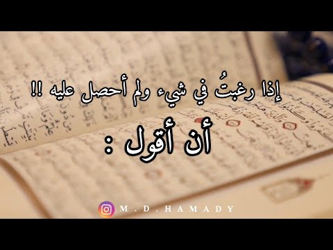 قضاها لغيري وابتلاني بحبها اقتباسات حالات واتس اب محمود درويش 