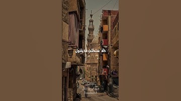 سورة مريم | أية ٧٧ ألـــي ٨٠ | القارئ محمود خليل الحصري #quran #3mohab3
