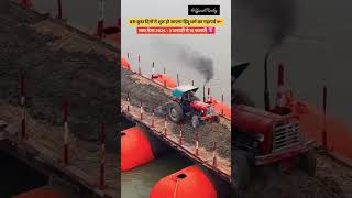 Magh mela 2026 🥰 #prayagraj #streetprotest