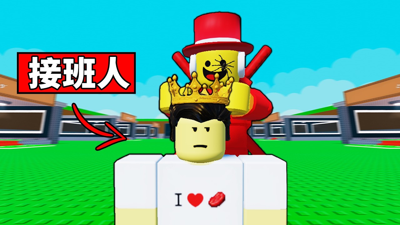 【偷走腦腐】薩米找到接班人了？Sammy退出後繼續濫用！【Steal a Brainrot】【Roblox】【機械方塊】