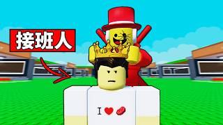sammysteal A Brainrotroblox