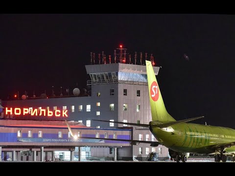 Аэропорт Норильск, Алыкель. Новая полоса принимает самолеты Боинг-737, ATR, Ан.