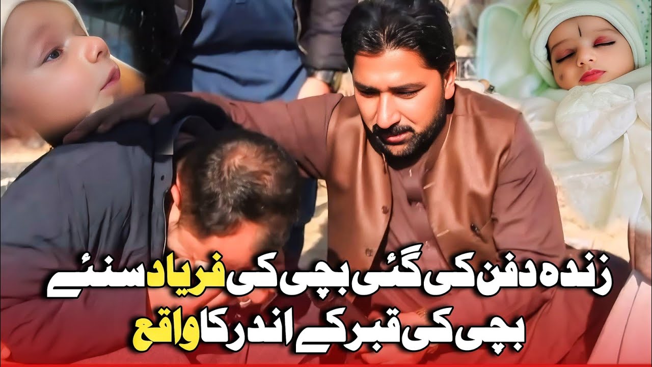 Jwandai Lor Dafan kolo Afsos Nak Waqia | Sad Story |