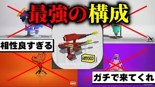 【理想のサブスぺ】デュアルでこれ出来たら最強じゃね？？　一年間20キルチャレンジpart496【スプラトゥーン3/スパッタリー】