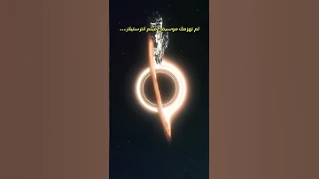 أعظم موسيقى فيلم في التاريخ فيلم انترستيلار 