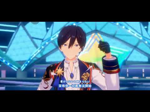 偶像夢幻祭2 Brightest Stars !! 冰鷹北斗個人MV - YouTube