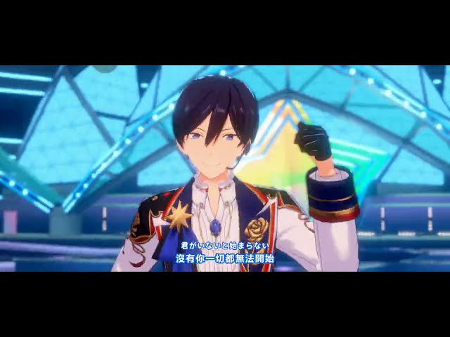偶像夢幻祭2 Brightest Stars !! 冰鷹北斗個人MV - YouTube