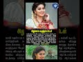 “Award கிடைக்கல… ஆனா மக்கள் தான் என் Biggest Award ❤️ |  actress Sneha Emotional”