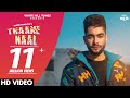Thaane Naal (Full Song) | Inder Pandori | Cheetah | New Punjabi Song 2021 | White Hill Tunes